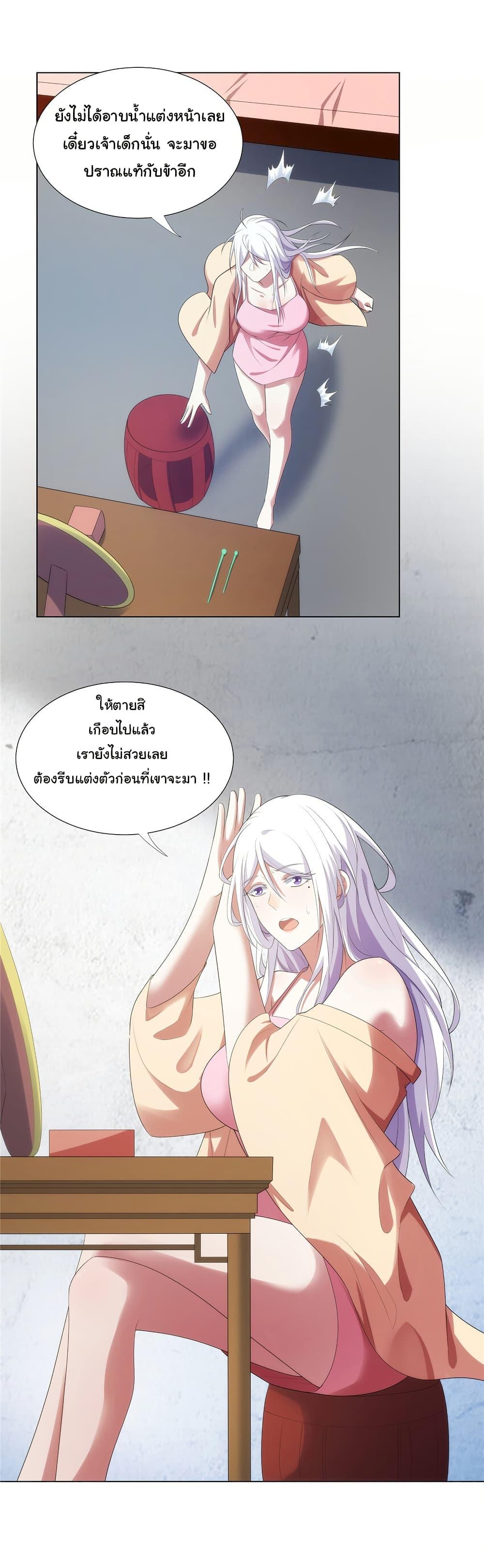 Manga-lc-com อ่านมังงะ อ่านการ์ตูน ออนไลน์ ฟรี I Became The Buddha Emperor In The Demon Sect ตอนที่ 1 2 3 4 5 6 7 8 9 10 11 12 13 14 ฟรี ไม่มีโฆษณา Manga-lc - อ่าน มังงะ อ่าน การ์ตูน ออนไลน์ อ่านมังงะ ฟรี