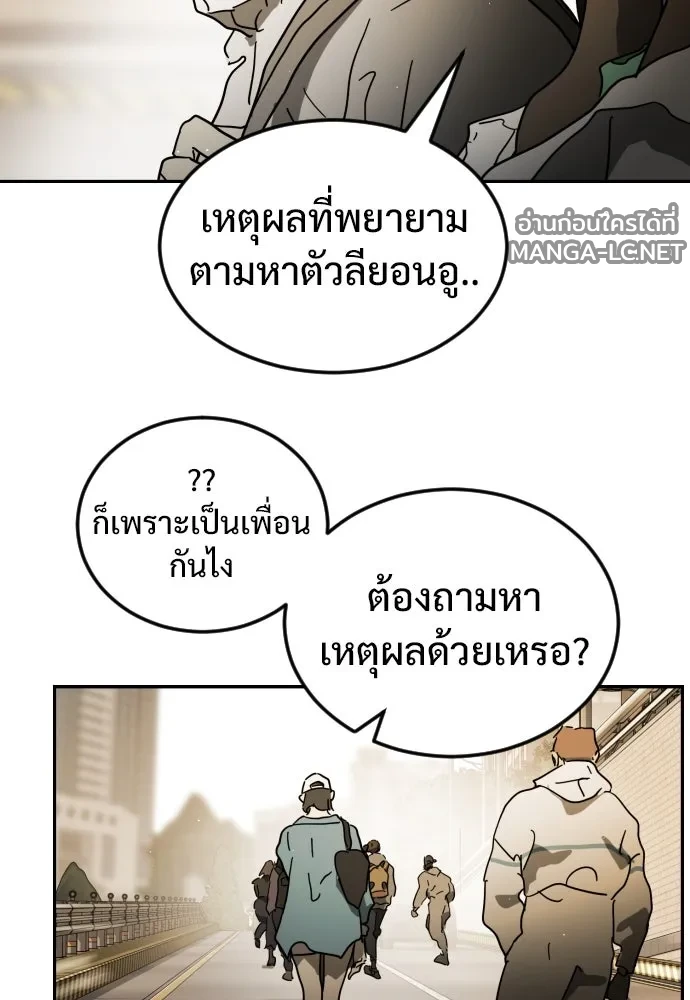 Manga-lc-com อ่านมังงะ อ่านการ์ตูน ออนไลน์ ฟรี วันดีคืนดี โซลก็ ตอนที่ 1 2 3 4 5 6 7 8 9 10 11 12 13 14 ฟรี ไม่มีโฆษณา Manga-lc - อ่าน มังงะ อ่าน การ์ตูน ออนไลน์ อ่านมังงะ ฟรี