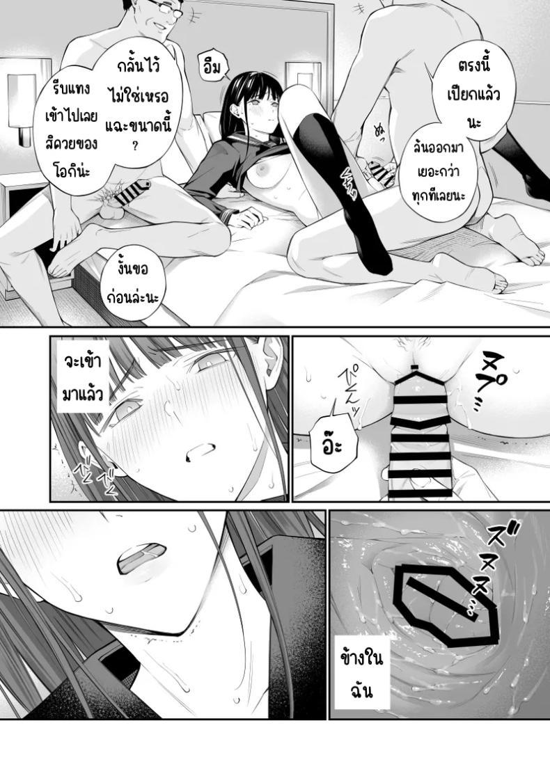 Doujin-Lc- อ่าน โดจิน มังฮวา เกาหลี ญี่ปุ่น จีน แปลไทย ช่วยสอนให้หนูทีนะคะ [Team☆Lucky] Oji-san de umeru Ana ตอนที่ 1 2 3 4 5 6 7 8 9 10 11 12 13 14 ฟรี ไม่มีโฆษณา อ่าน โดจิน Manhwa เกาหลี ญี่ปุ่น จีน เรามีครบ คัดมาให้เน้นๆ โดจิน 18+ รับประกันความฟินโดย  Doujin Lc