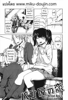 Doujin-Lc- อ่าน โดจิน มังฮวา เกาหลี ญี่ปุ่น จีน แปลไทย ความลับของคุณนายข้างบ้าน [Takei Tsukasa] ตอนที่ 1 2 3 4 5 6 7 8 9 10 11 12 13 14 ฟรี ไม่มีโฆษณา อ่าน โดจิน Manhwa เกาหลี ญี่ปุ่น จีน เรามีครบ คัดมาให้เน้นๆ โดจิน 18+ รับประกันความฟินโดย  Doujin Lc