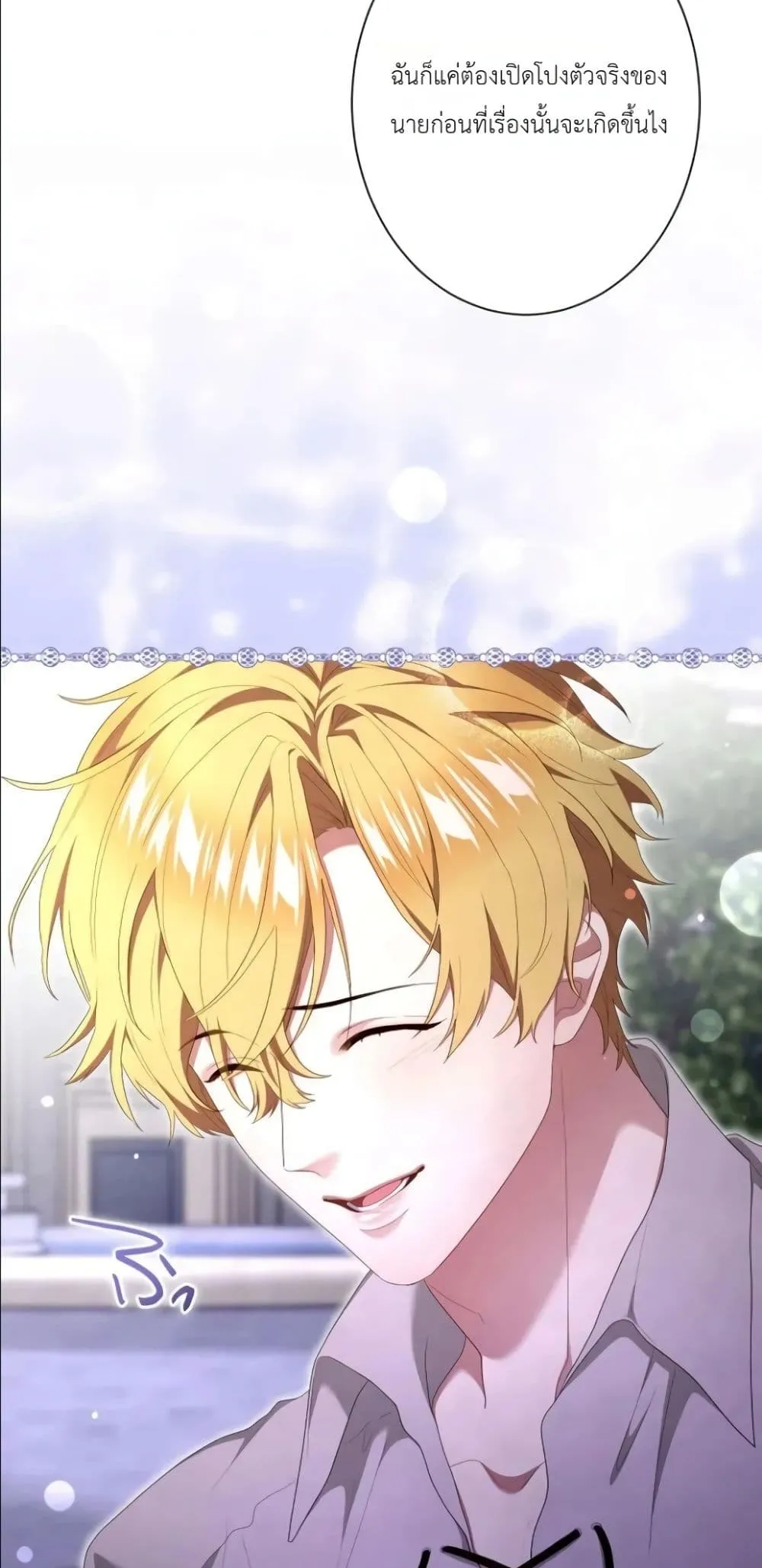 Manga-lc-com อ่านมังงะ อ่านการ์ตูน ออนไลน์ ฟรี Behold The Perfect Villainess ตอนที่ 1 2 3 4 5 6 7 8 9 10 11 12 13 14 ฟรี ไม่มีโฆษณา Manga-lc - อ่าน มังงะ อ่าน การ์ตูน ออนไลน์ อ่านมังงะ ฟรี