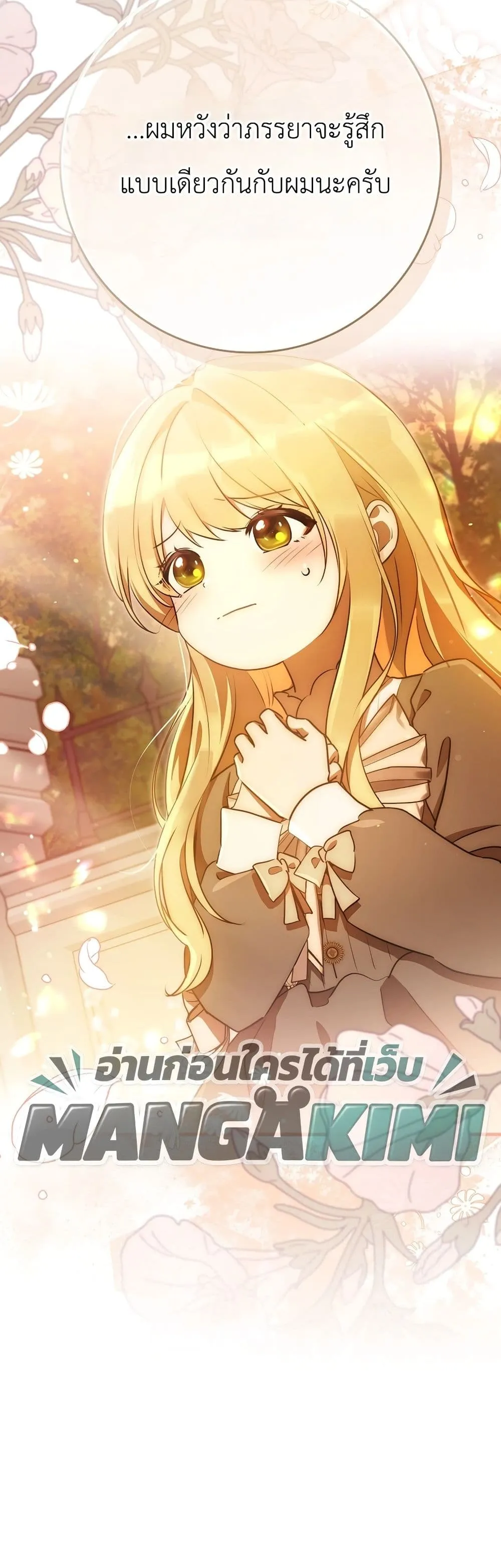 Manga-lc-com อ่านมังงะ อ่านการ์ตูน ออนไลน์ ฟรี Marked as the Tyrant’s Daughter-in-Law ตอนที่ 1 2 3 4 5 6 7 8 9 10 11 12 13 14 ฟรี ไม่มีโฆษณา Manga-lc - อ่าน มังงะ อ่าน การ์ตูน ออนไลน์ อ่านมังงะ ฟรี
