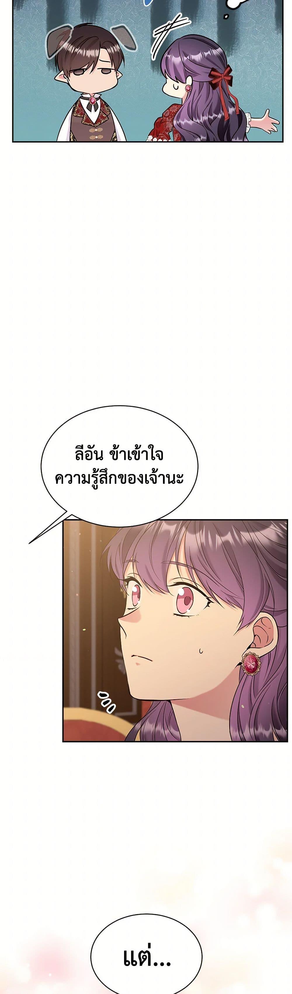 Manga-lc-com อ่านมังงะ อ่านการ์ตูน ออนไลน์ ฟรี My Goal is to Live a Long ตอนที่ 1 2 3 4 5 6 7 8 9 10 11 12 13 14 ฟรี ไม่มีโฆษณา Manga-lc - อ่าน มังงะ อ่าน การ์ตูน ออนไลน์ อ่านมังงะ ฟรี