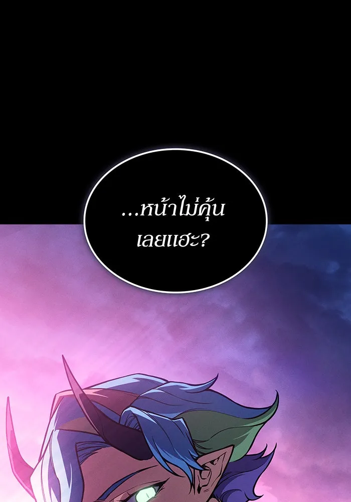 เกิดใหม่พร้อมพลังแห่งราชัน ตอนที่ 139 รูปที่ 7