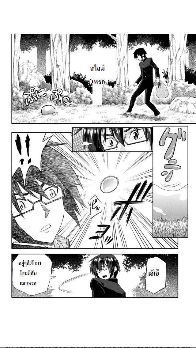 Manga-lc-com อ่านมังงะ อ่านการ์ตูน ออนไลน์ ฟรี Konjiki no Moji Tsukai – Yuusha Yonin ni Makikomareta Unique Cheat ตอนที่ 1 2 3 4 5 6 7 8 9 10 11 12 13 14 ฟรี ไม่มีโฆษณา Manga-lc - อ่าน มังงะ อ่าน การ์ตูน ออนไลน์ อ่านมังงะ ฟรี