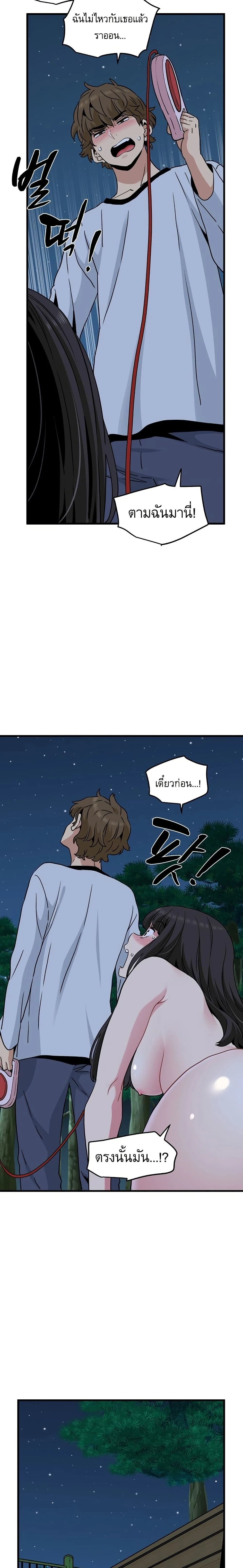 Doujin-Lc- อ่าน โดจิน มังฮวา เกาหลี ญี่ปุ่น จีน แปลไทย The Turning Point จุดเปลี่ยน ตอนที่ 1 2 3 4 5 6 7 8 9 10 11 12 13 14 ฟรี ไม่มีโฆษณา อ่าน โดจิน Manhwa เกาหลี ญี่ปุ่น จีน เรามีครบ คัดมาให้เน้นๆ โดจิน 18+ รับประกันความฟินโดย  Doujin Lc
