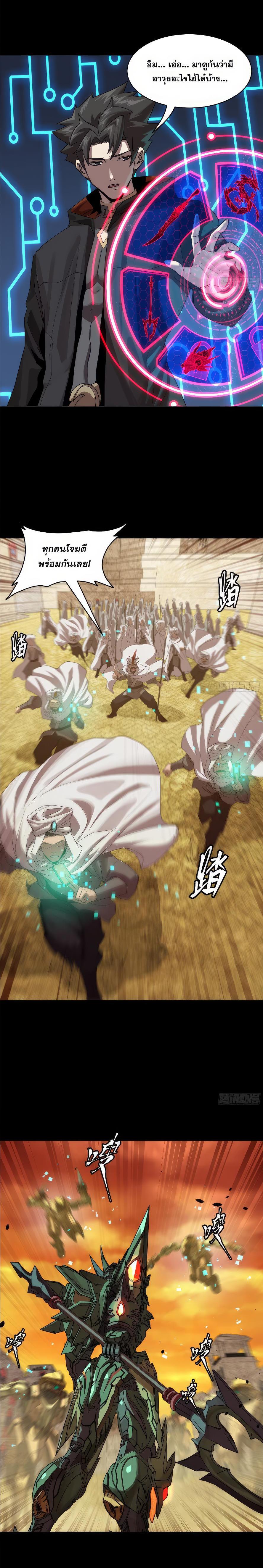 Manga-lc-com อ่านมังงะ อ่านการ์ตูน ออนไลน์ ฟรี Legend of Star General ตอนที่ 1 2 3 4 5 6 7 8 9 10 11 12 13 14 ฟรี ไม่มีโฆษณา Manga-lc - อ่าน มังงะ อ่าน การ์ตูน ออนไลน์ อ่านมังงะ ฟรี