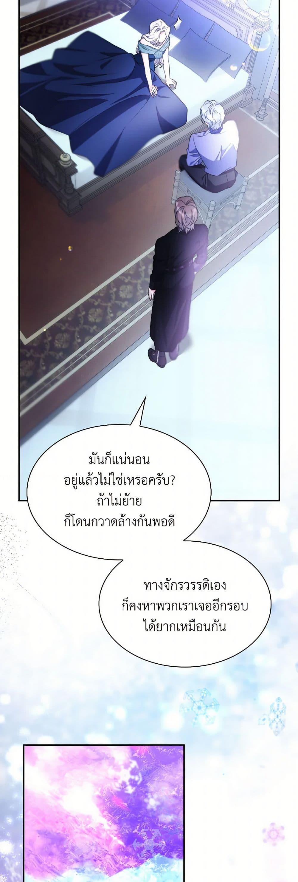 Manga-lc-com อ่านมังงะ อ่านการ์ตูน ออนไลน์ ฟรี Villains Behind the Curtains ตอนที่ 1 2 3 4 5 6 7 8 9 10 11 12 13 14 ฟรี ไม่มีโฆษณา Manga-lc - อ่าน มังงะ อ่าน การ์ตูน ออนไลน์ อ่านมังงะ ฟรี