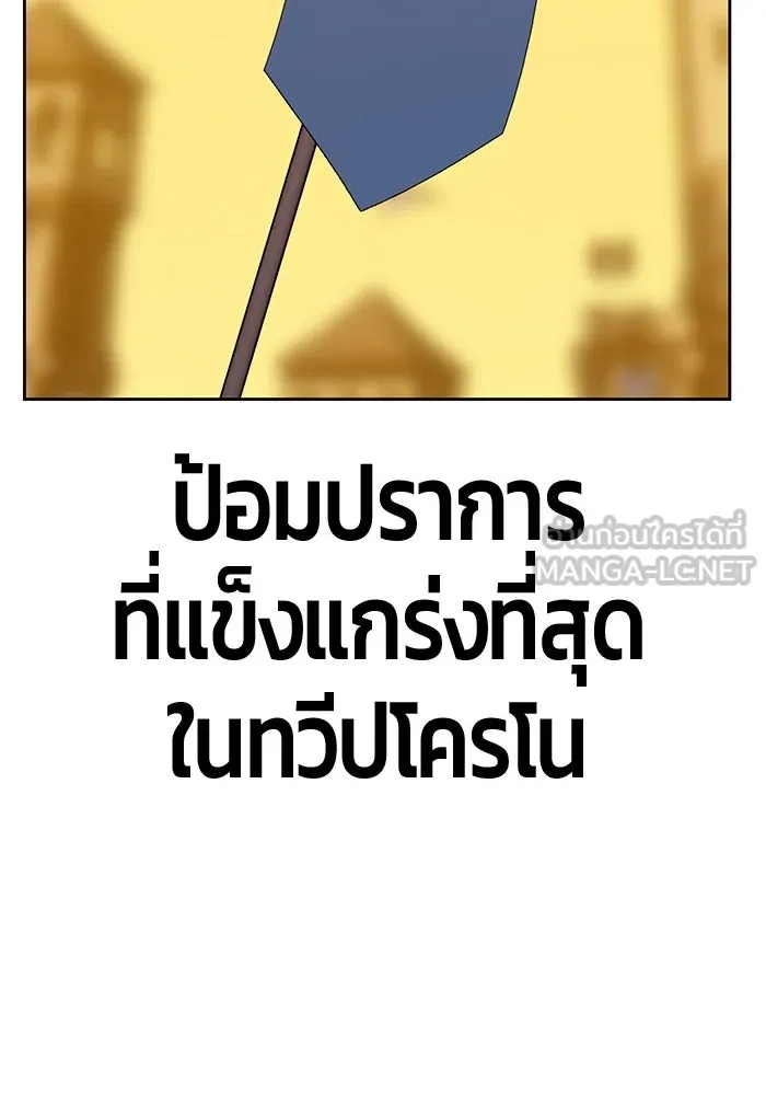 +99 ท่อนไม้พร้อมบวก ตอนที่ 41 รูปที่ 279