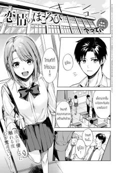 Doujin-Lc- อ่าน โดจิน มังฮวา เกาหลี ญี่ปุ่น จีน แปลไทย ชีวิตวัยเด็กอยู่กับแม่ในชนบท (Nusumusbim) ตอนที่ 1 2 3 4 5 6 7 8 9 10 11 12 13 14 ฟรี ไม่มีโฆษณา อ่าน โดจิน Manhwa เกาหลี ญี่ปุ่น จีน เรามีครบ คัดมาให้เน้นๆ โดจิน 18+ รับประกันความฟินโดย  Doujin Lc