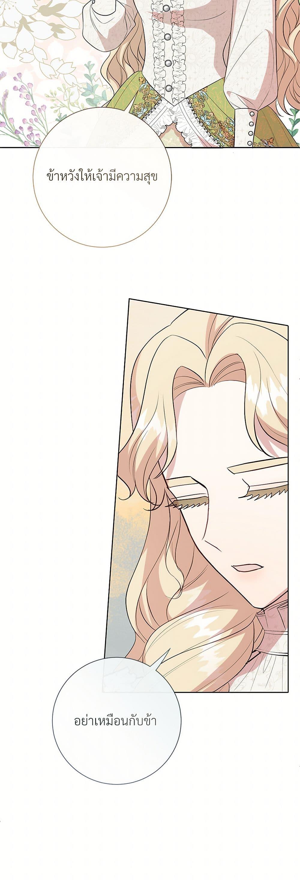 Manga-lc-com อ่านมังงะ อ่านการ์ตูน ออนไลน์ ฟรี Please Don’t Eat Me! ตอนที่ 1 2 3 4 5 6 7 8 9 10 11 12 13 14 ฟรี ไม่มีโฆษณา Manga-lc - อ่าน มังงะ อ่าน การ์ตูน ออนไลน์ อ่านมังงะ ฟรี