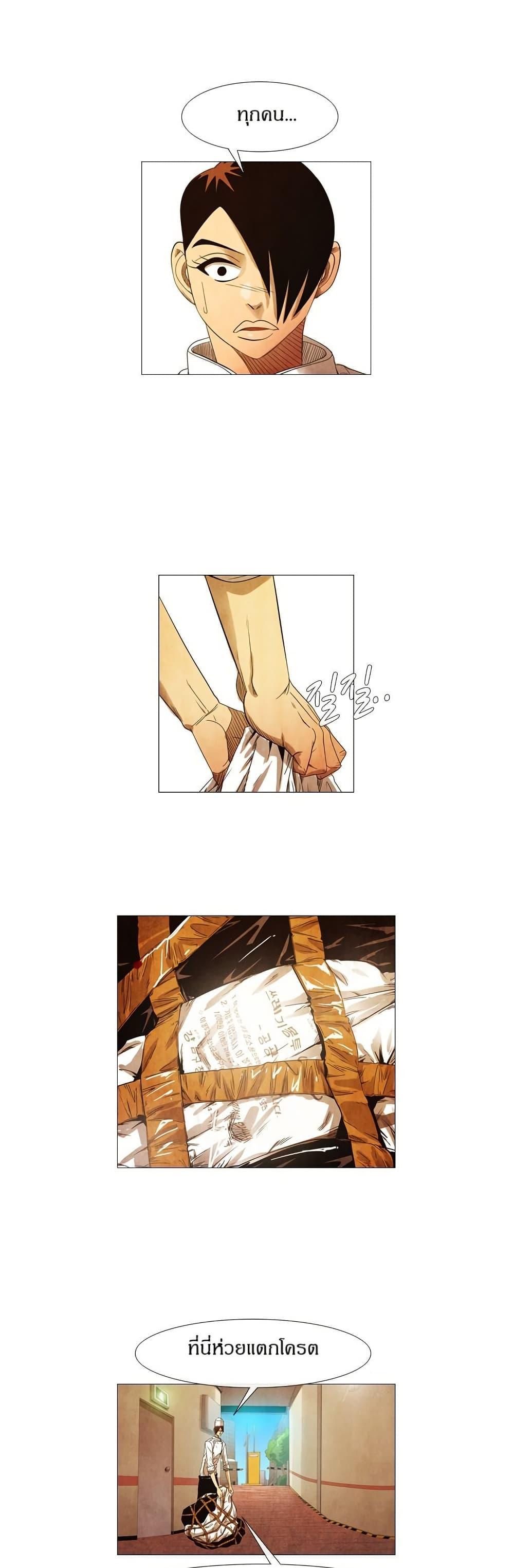 Manga-lc-com อ่านมังงะ อ่านการ์ตูน ออนไลน์ ฟรี Michelin Star ตอนที่ 1 2 3 4 5 6 7 8 9 10 11 12 13 14 ฟรี ไม่มีโฆษณา Manga-lc - อ่าน มังงะ อ่าน การ์ตูน ออนไลน์ อ่านมังงะ ฟรี