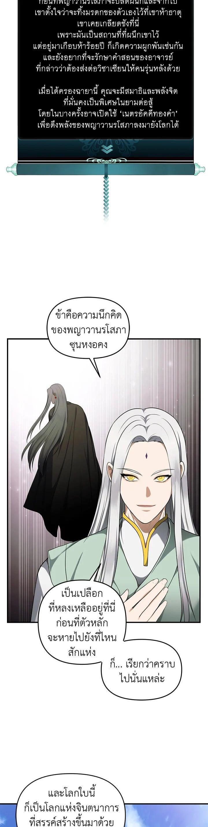 Manga-lc-com อ่านมังงะ อ่านการ์ตูน ออนไลน์ ฟรี Second Life Ranker ตอนที่ 1 2 3 4 5 6 7 8 9 10 11 12 13 14 ฟรี ไม่มีโฆษณา Manga-lc - อ่าน มังงะ อ่าน การ์ตูน ออนไลน์ อ่านมังงะ ฟรี