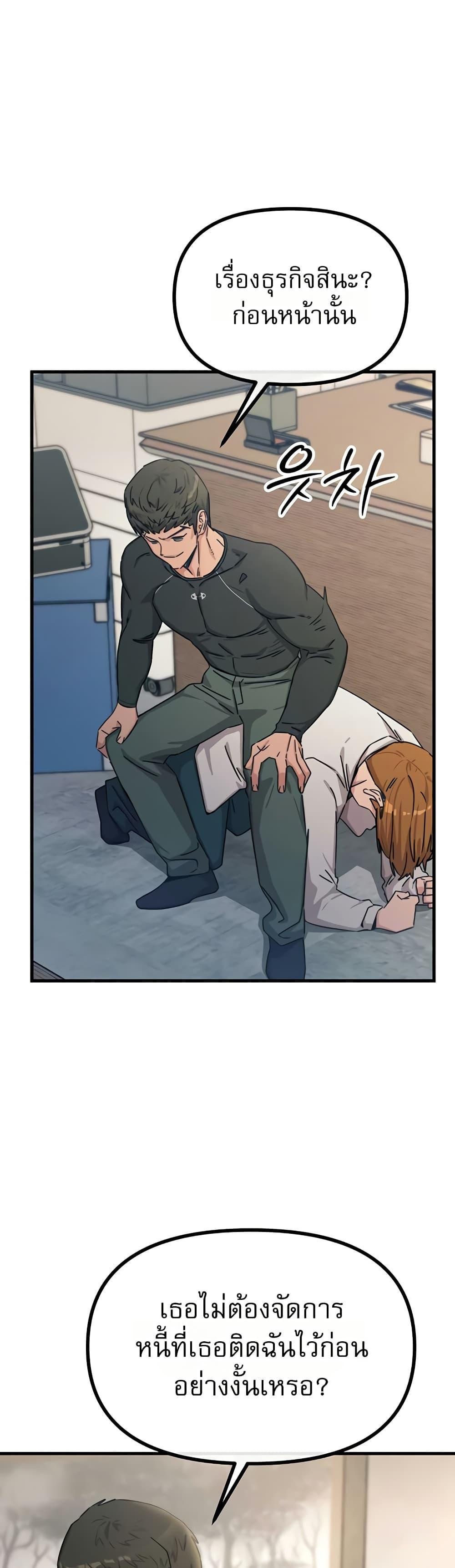 Doujin-Lc- อ่าน โดจิน มังฮวา เกาหลี ญี่ปุ่น จีน แปลไทย You Won’t Get ตอนที่ 1 2 3 4 5 6 7 8 9 10 11 12 13 14 ฟรี ไม่มีโฆษณา อ่าน โดจิน Manhwa เกาหลี ญี่ปุ่น จีน เรามีครบ คัดมาให้เน้นๆ โดจิน 18+ รับประกันความฟินโดย  Doujin Lc