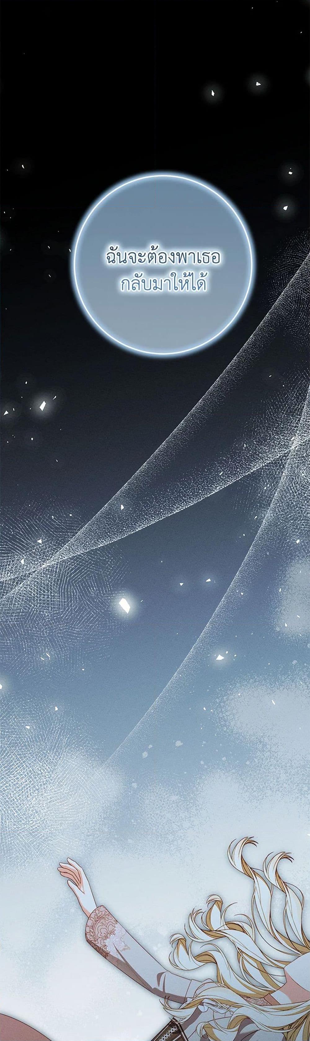 Manga-lc-com อ่านมังงะ อ่านการ์ตูน ออนไลน์ ฟรี Becoming the Lady of the Cursed Ducal House ตอนที่ 1 2 3 4 5 6 7 8 9 10 11 12 13 14 ฟรี ไม่มีโฆษณา Manga-lc - อ่าน มังงะ อ่าน การ์ตูน ออนไลน์ อ่านมังงะ ฟรี