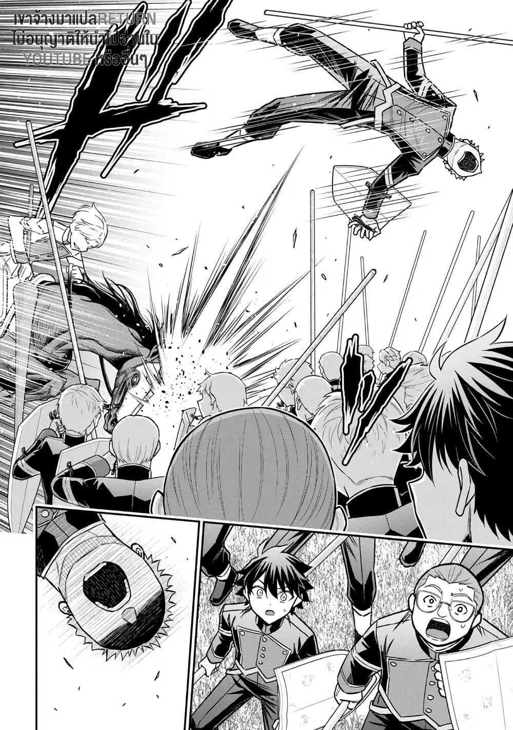 Manga-lc-com อ่านมังงะ อ่านการ์ตูน ออนไลน์ ฟรี Kuro no Senki II Isekai Teni Shita Boku ga Saikyou na no wa Bed no Ue dake no You desu ตอนที่ 1 2 3 4 5 6 7 8 9 10 11 12 13 14 ฟรี ไม่มีโฆษณา Manga-lc - อ่าน มังงะ อ่าน การ์ตูน ออนไลน์ อ่านมังงะ ฟรี