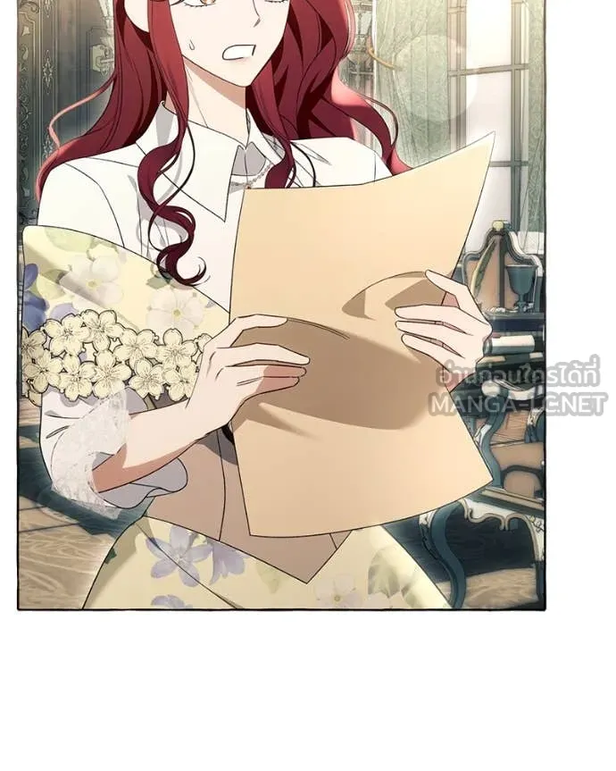 นึกว่าเป็นอิเซไค ตอนที่ 100 รูปที่ 88