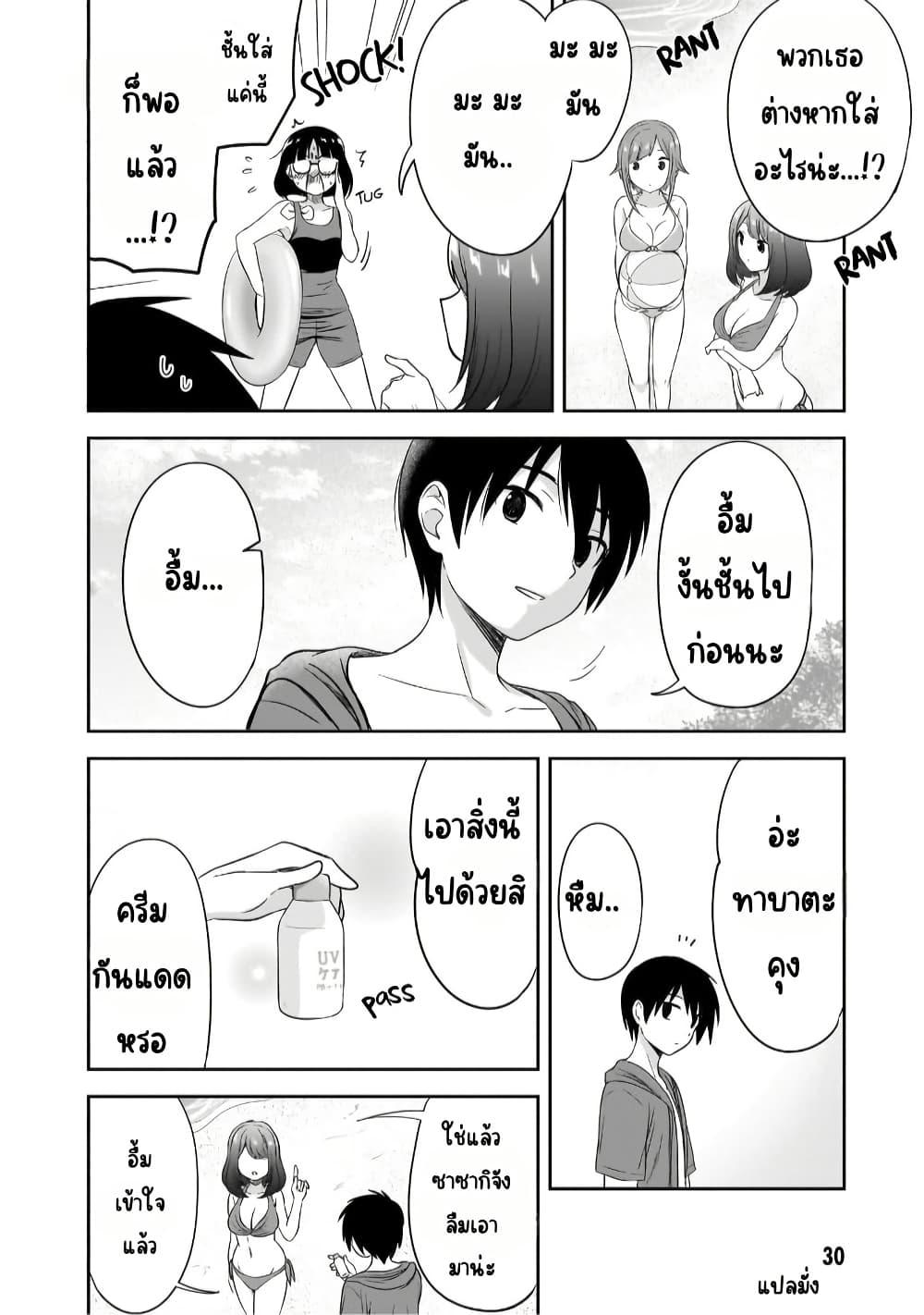 Manga-lc-com อ่านมังงะ อ่านการ์ตูน ออนไลน์ ฟรี Kurai Anoko to Shitai koto ตอนที่ 1 2 3 4 5 6 7 8 9 10 11 12 13 14 ฟรี ไม่มีโฆษณา Manga-lc - อ่าน มังงะ อ่าน การ์ตูน ออนไลน์ อ่านมังงะ ฟรี