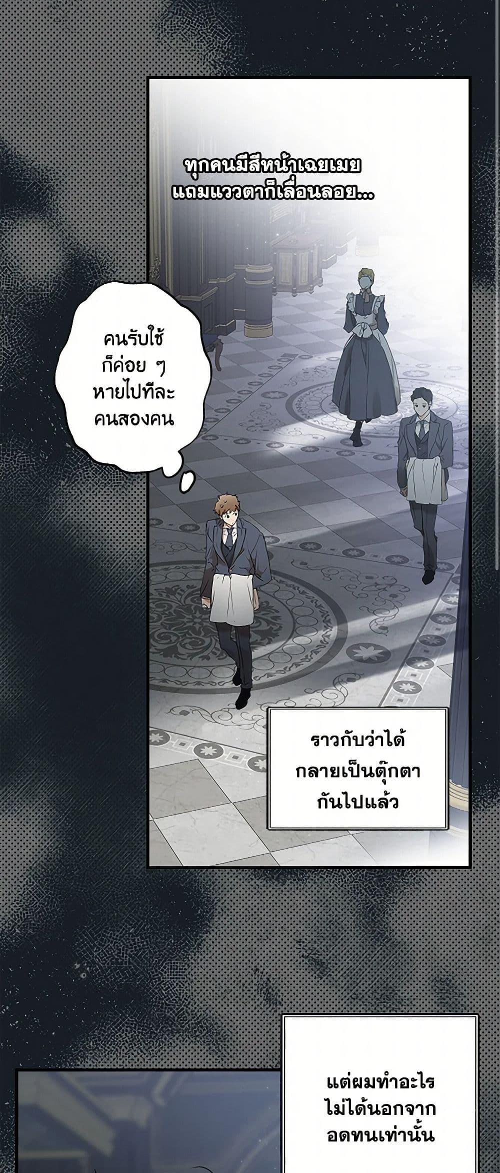 Manga-lc-com อ่านมังงะ อ่านการ์ตูน ออนไลน์ ฟรี It Was All a Mistake ตอนที่ 1 2 3 4 5 6 7 8 9 10 11 12 13 14 ฟรี ไม่มีโฆษณา Manga-lc - อ่าน มังงะ อ่าน การ์ตูน ออนไลน์ อ่านมังงะ ฟรี