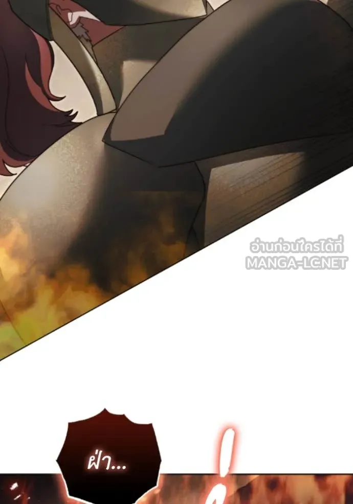 ราชินีจอมมาร ตอนที่ 79 รูปที่ 20