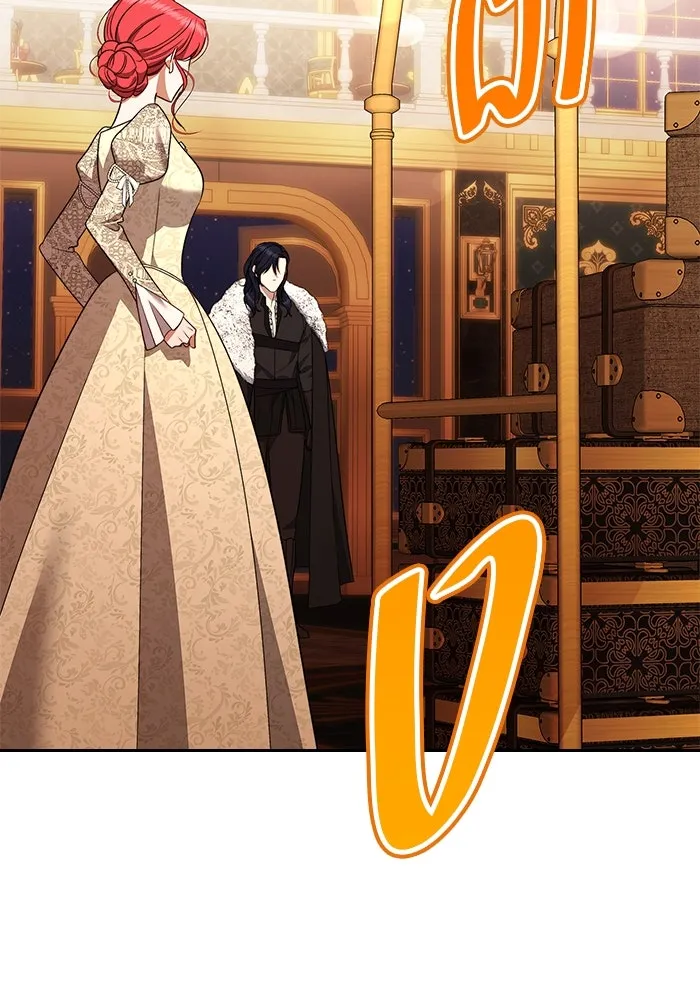 ขอวิธีส่งสามีลงนรก ตอนที่ 27 รูปที่ 2