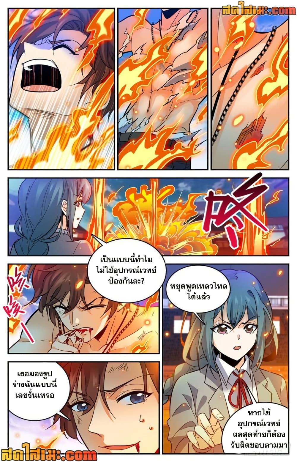 Manga-lc-com อ่านมังงะ อ่านการ์ตูน ออนไลน์ ฟรี Versatile Mage จอมเวทย์เต็มพิกัด ตอนที่ 1 2 3 4 5 6 7 8 9 10 11 12 13 14 ฟรี ไม่มีโฆษณา Manga-lc - อ่าน มังงะ อ่าน การ์ตูน ออนไลน์ อ่านมังงะ ฟรี