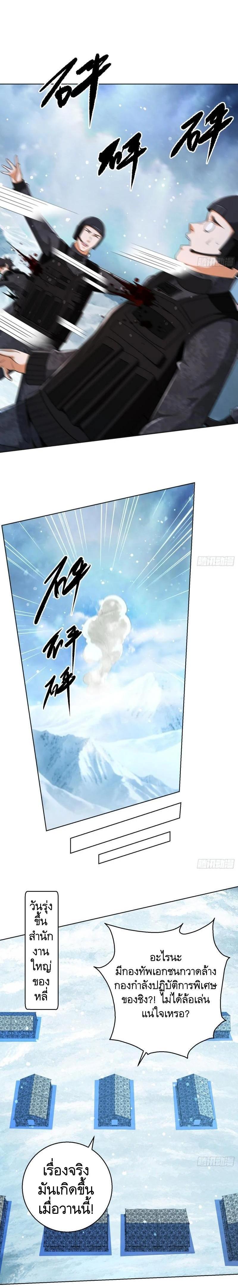 Manga-lc-com อ่านมังงะ อ่านการ์ตูน ออนไลน์ ฟรี The First Order ตอนที่ 1 2 3 4 5 6 7 8 9 10 11 12 13 14 ฟรี ไม่มีโฆษณา Manga-lc - อ่าน มังงะ อ่าน การ์ตูน ออนไลน์ อ่านมังงะ ฟรี