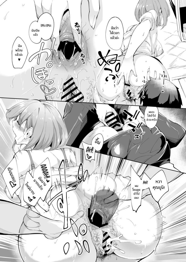 Doujin-Lc- อ่าน โดจิน มังฮวา เกาหลี ญี่ปุ่น จีน แปลไทย กลิ่นหอมเย้ายวน[Bonsketch (Bonske)] KunKunKun ตอนที่ 1 2 3 4 5 6 7 8 9 10 11 12 13 14 ฟรี ไม่มีโฆษณา อ่าน โดจิน Manhwa เกาหลี ญี่ปุ่น จีน เรามีครบ คัดมาให้เน้นๆ โดจิน 18+ รับประกันความฟินโดย  Doujin Lc