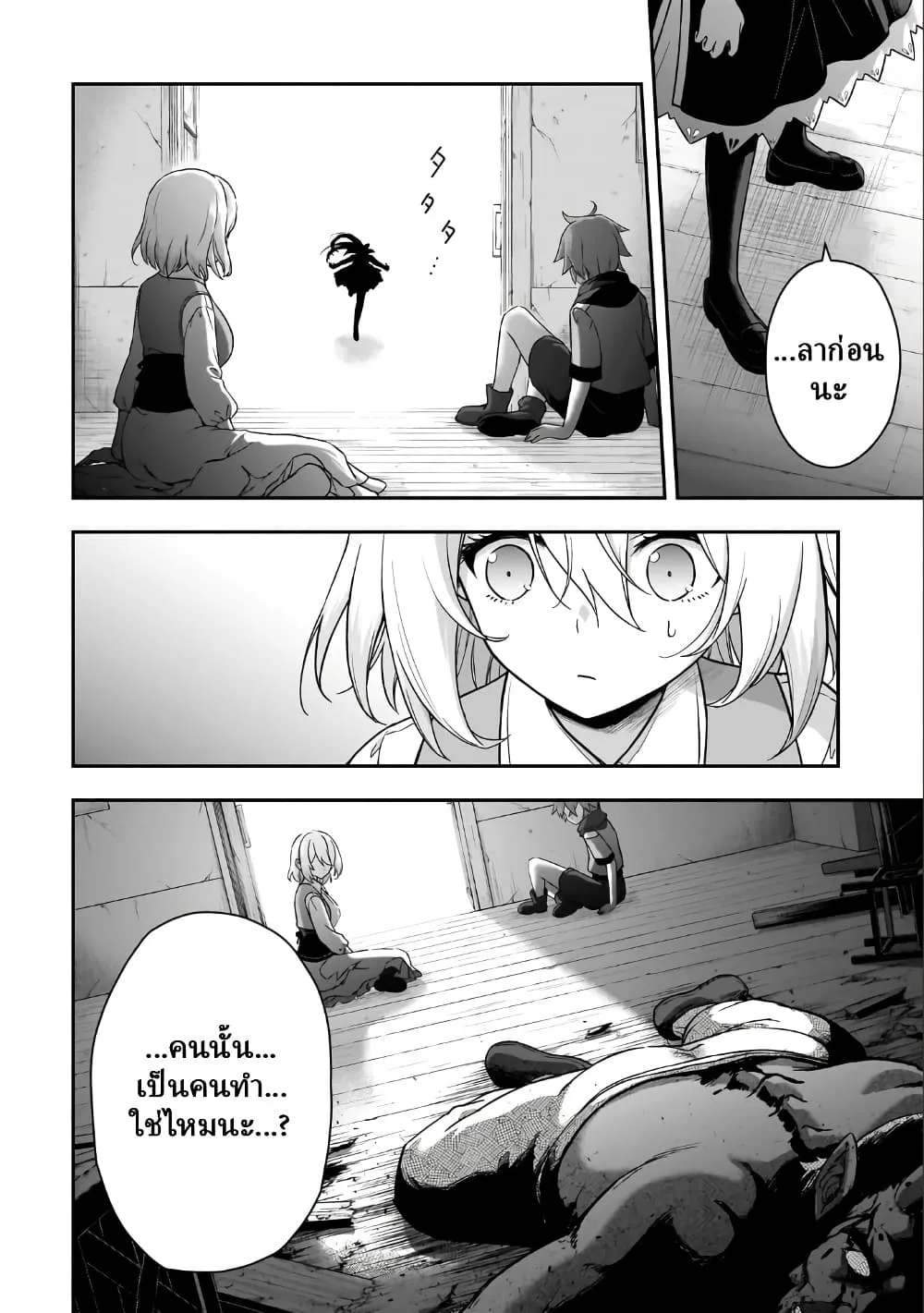 Manga-lc-com อ่านมังงะ อ่านการ์ตูน ออนไลน์ ฟรี Hissatsu Reijou Liese ~Tensei Shita Saikyou no Koroshiya wa  ตอนที่ 1 2 3 4 5 6 7 8 9 10 11 12 13 14 ฟรี ไม่มีโฆษณา Manga-lc - อ่าน มังงะ อ่าน การ์ตูน ออนไลน์ อ่านมังงะ ฟรี