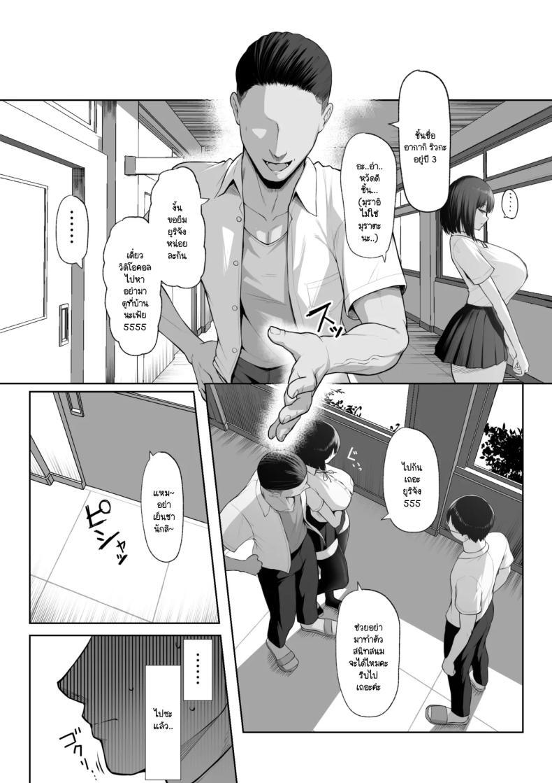 Doujin-Lc- อ่าน โดจิน มังฮวา เกาหลี ญี่ปุ่น จีน แปลไทย เพื่อรุ่นพี่ฉันยินดี [Maikage (Mikage)] Senpai no Tame ni, Dakaremasu ตอนที่ 1 2 3 4 5 6 7 8 9 10 11 12 13 14 ฟรี ไม่มีโฆษณา อ่าน โดจิน Manhwa เกาหลี ญี่ปุ่น จีน เรามีครบ คัดมาให้เน้นๆ โดจิน 18+ รับประกันความฟินโดย  Doujin Lc