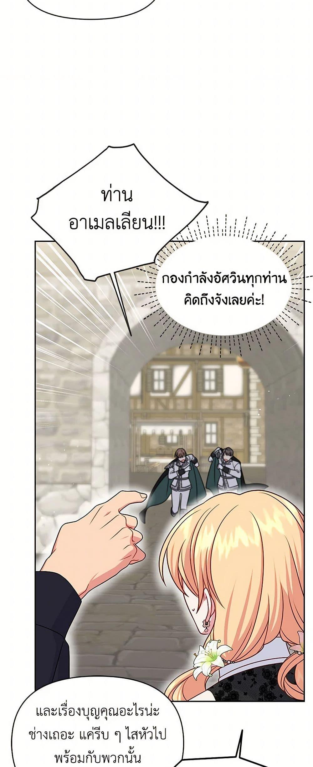 Manga-lc-com อ่านมังงะ อ่านการ์ตูน ออนไลน์ ฟรี My BFF is a Tyrant in Training ตอนที่ 1 2 3 4 5 6 7 8 9 10 11 12 13 14 ฟรี ไม่มีโฆษณา Manga-lc - อ่าน มังงะ อ่าน การ์ตูน ออนไลน์ อ่านมังงะ ฟรี