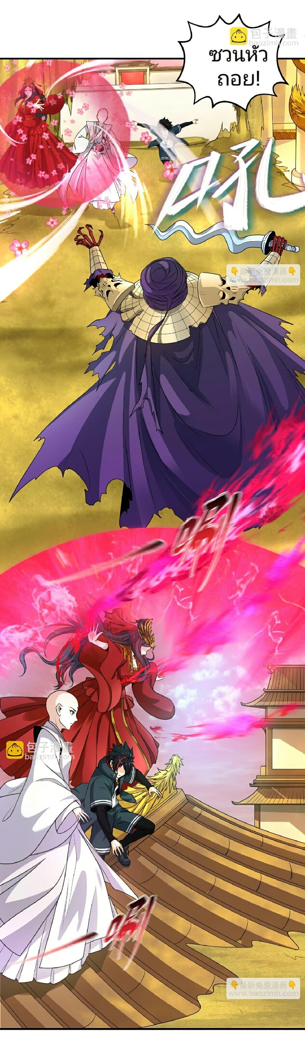 Manga-lc-com อ่านมังงะ อ่านการ์ตูน ออนไลน์ ฟรี The Age of Ghost Spirits ตอนที่ 1 2 3 4 5 6 7 8 9 10 11 12 13 14 ฟรี ไม่มีโฆษณา Manga-lc - อ่าน มังงะ อ่าน การ์ตูน ออนไลน์ อ่านมังงะ ฟรี