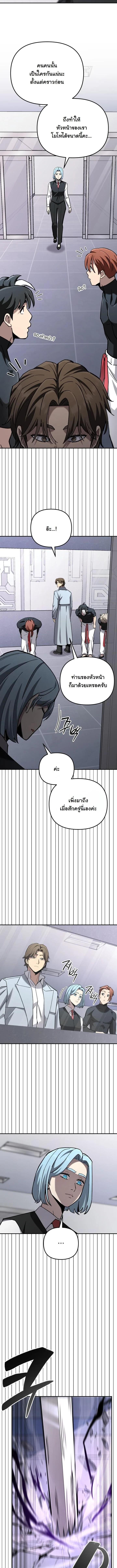 Manga-lc-com อ่านมังงะ อ่านการ์ตูน ออนไลน์ ฟรี Heavenly Demon Goes to High School ตอนที่ 1 2 3 4 5 6 7 8 9 10 11 12 13 14 ฟรี ไม่มีโฆษณา Manga-lc - อ่าน มังงะ อ่าน การ์ตูน ออนไลน์ อ่านมังงะ ฟรี