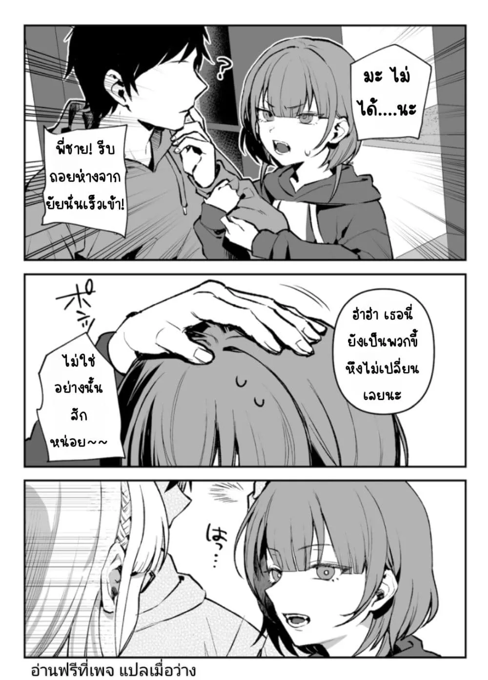 Manga-lc-com อ่านมังงะ อ่านการ์ตูน ออนไลน์ ฟรี Yandere-chan Kowai ตอนที่ 1 2 3 4 5 6 7 8 9 10 11 12 13 14 ฟรี ไม่มีโฆษณา Manga-lc - อ่าน มังงะ อ่าน การ์ตูน ออนไลน์ อ่านมังงะ ฟรี