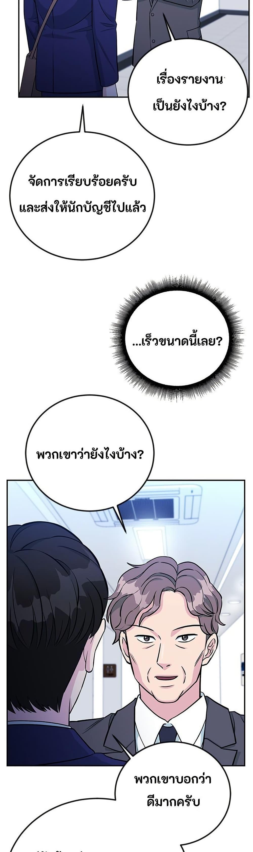Manga-lc-com อ่านมังงะ อ่านการ์ตูน ออนไลน์ ฟรี Reincarnated as a New Employee ตอนที่ 1 2 3 4 5 6 7 8 9 10 11 12 13 14 ฟรี ไม่มีโฆษณา Manga-lc - อ่าน มังงะ อ่าน การ์ตูน ออนไลน์ อ่านมังงะ ฟรี