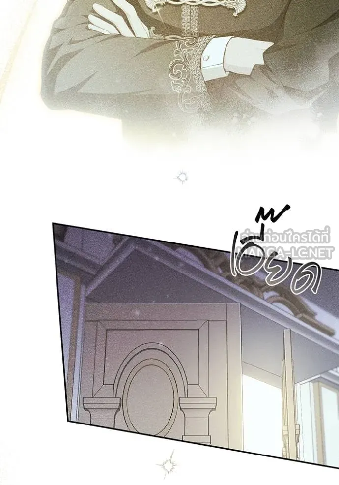 ห้องนอนลับ ตอนที่ 139 รูปที่ 119