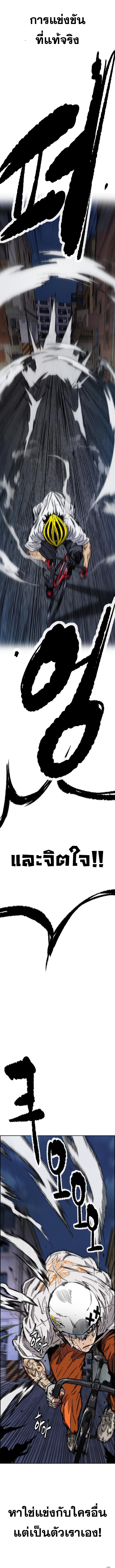 Manga-lc-com อ่านมังงะ อ่านการ์ตูน ออนไลน์ ฟรี Wind Breaker ปั่นสู้ฝัน ตอนที่ 1 2 3 4 5 6 7 8 9 10 11 12 13 14 ฟรี ไม่มีโฆษณา Manga-lc - อ่าน มังงะ อ่าน การ์ตูน ออนไลน์ อ่านมังงะ ฟรี