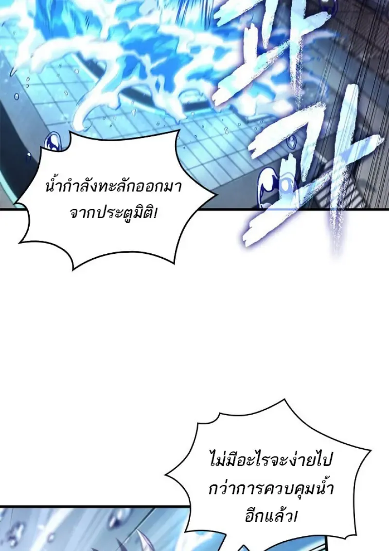 Pick Me Up_ Infinite Gacha ตอนที่ ตอนที่ 187 รูปที่ 9