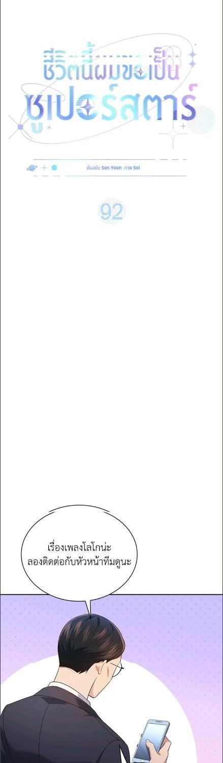 Manga-lc-com อ่านมังงะ อ่านการ์ตูน ออนไลน์ ฟรี In This Life, the Greatest Star in the Universe ตอนที่ 1 2 3 4 5 6 7 8 9 10 11 12 13 14 ฟรี ไม่มีโฆษณา Manga-lc - อ่าน มังงะ อ่าน การ์ตูน ออนไลน์ อ่านมังงะ ฟรี