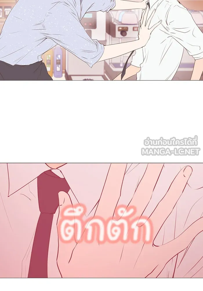 อย่าล้อเล่นกับหัวใจ ตอนที่ 29 รูปที่ 42