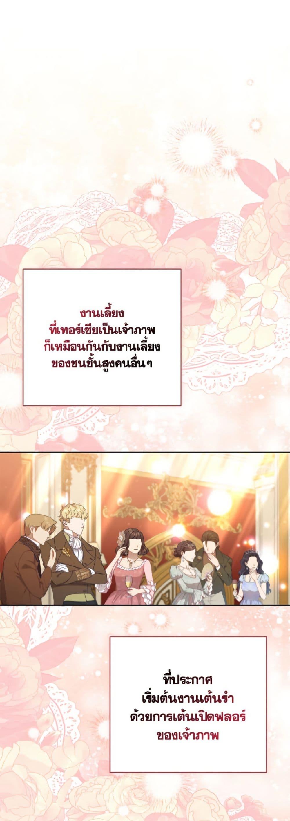 Manga-lc-com อ่านมังงะ อ่านการ์ตูน ออนไลน์ ฟรี A Saint Who Was Adopted by the Grand Duke ตอนที่ 1 2 3 4 5 6 7 8 9 10 11 12 13 14 ฟรี ไม่มีโฆษณา Manga-lc - อ่าน มังงะ อ่าน การ์ตูน ออนไลน์ อ่านมังงะ ฟรี