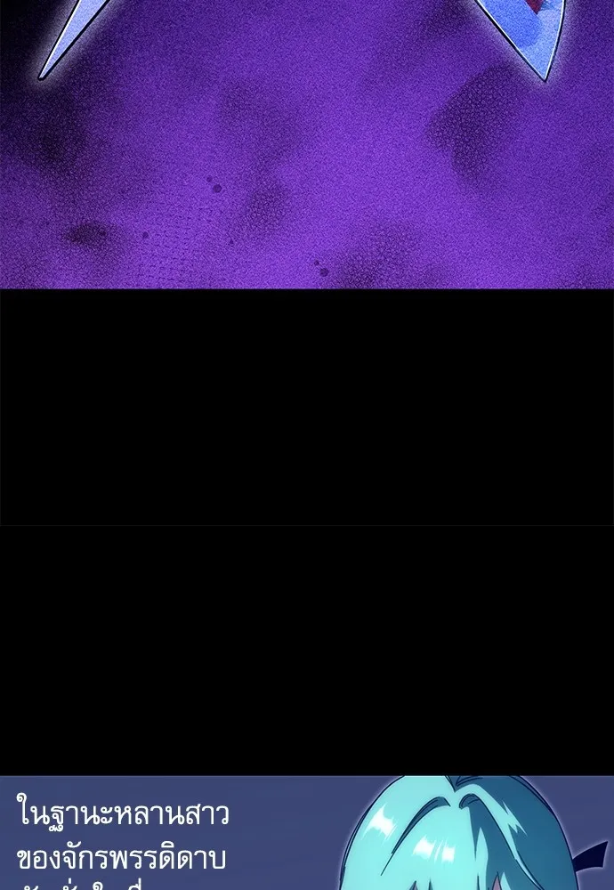 ชำแหละอะคาเดมีด้วยมีดแล่ปลา ตอนที่ 13 ไม่มีวันที่ลมจะสงบนิ่ง (1) รูปที่ 55