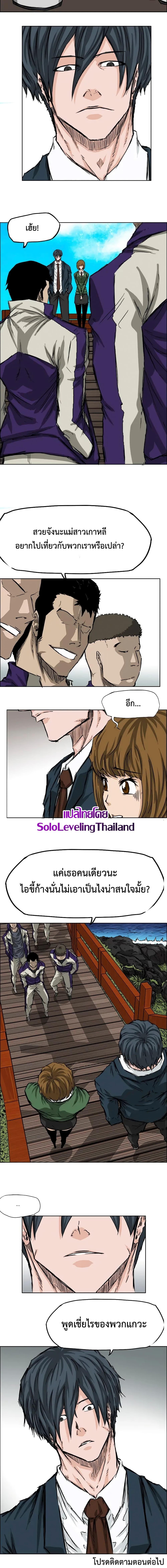 Manga-lc-com อ่านมังงะ อ่านการ์ตูน ออนไลน์ ฟรี Boss in School ตอนที่ 1 2 3 4 5 6 7 8 9 10 11 12 13 14 ฟรี ไม่มีโฆษณา Manga-lc - อ่าน มังงะ อ่าน การ์ตูน ออนไลน์ อ่านมังงะ ฟรี