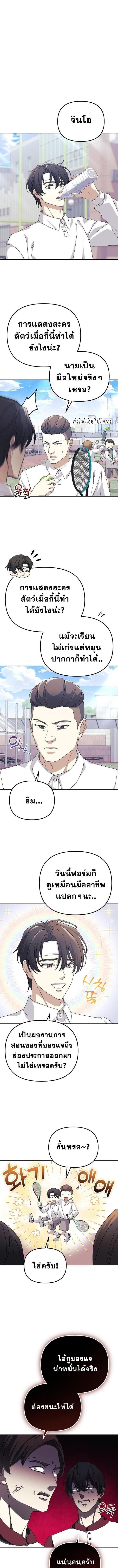 Manga-lc-com อ่านมังงะ อ่านการ์ตูน ออนไลน์ ฟรี Reset Life of a Hardcore Gamer ตอนที่ 1 2 3 4 5 6 7 8 9 10 11 12 13 14 ฟรี ไม่มีโฆษณา Manga-lc - อ่าน มังงะ อ่าน การ์ตูน ออนไลน์ อ่านมังงะ ฟรี