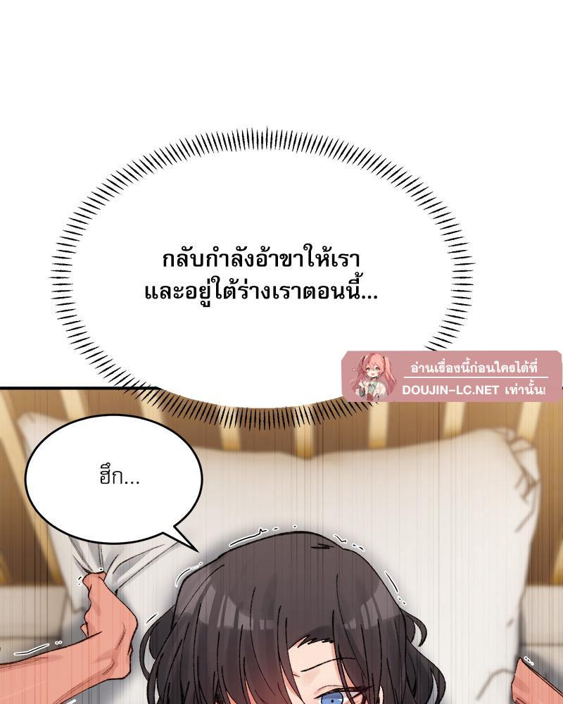 Doujin-Lc- อ่าน โดจิน มังฮวา เกาหลี ญี่ปุ่น จีน แปลไทย A Delicate Relations ตอนที่ 1 2 3 4 5 6 7 8 9 10 11 12 13 14 ฟรี ไม่มีโฆษณา อ่าน โดจิน Manhwa เกาหลี ญี่ปุ่น จีน เรามีครบ คัดมาให้เน้นๆ โดจิน 18+ รับประกันความฟินโดย  Doujin Lc