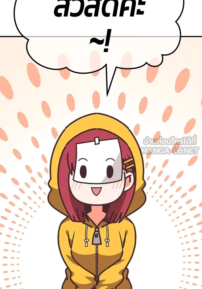 +99 ท่อนไม้พร้อมบวก ตอนที่ รีวิว (นักเขียนฮงชิล) รูปที่ 6