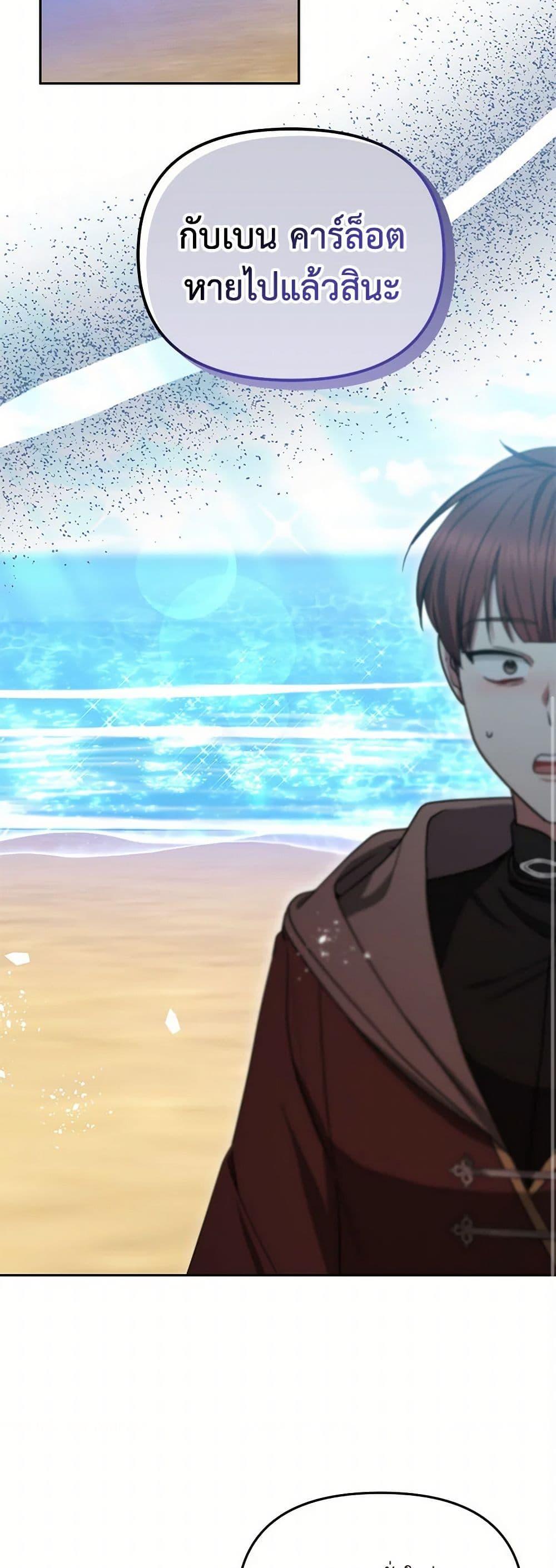 Manga-lc-com อ่านมังงะ อ่านการ์ตูน ออนไลน์ ฟรี Little Dragon Princess Tames the Crazies ตอนที่ 1 2 3 4 5 6 7 8 9 10 11 12 13 14 ฟรี ไม่มีโฆษณา Manga-lc - อ่าน มังงะ อ่าน การ์ตูน ออนไลน์ อ่านมังงะ ฟรี