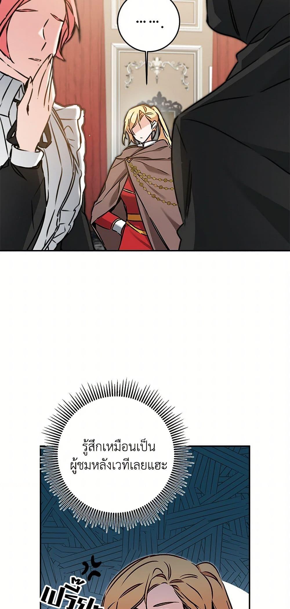 Manga-lc-com อ่านมังงะ อ่านการ์ตูน ออนไลน์ ฟรี I’ve Become the Villainous Empress of a Novel ตอนที่ 1 2 3 4 5 6 7 8 9 10 11 12 13 14 ฟรี ไม่มีโฆษณา Manga-lc - อ่าน มังงะ อ่าน การ์ตูน ออนไลน์ อ่านมังงะ ฟรี