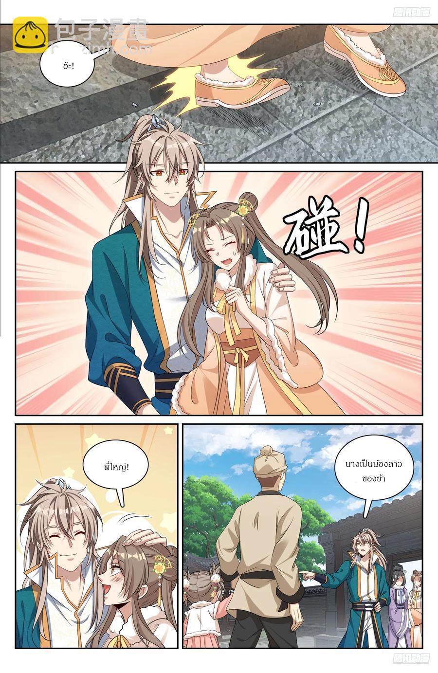 Manga-lc-com อ่านมังงะ อ่านการ์ตูน ออนไลน์ ฟรี Nightwatcher ตอนที่ 1 2 3 4 5 6 7 8 9 10 11 12 13 14 ฟรี ไม่มีโฆษณา Manga-lc - อ่าน มังงะ อ่าน การ์ตูน ออนไลน์ อ่านมังงะ ฟรี