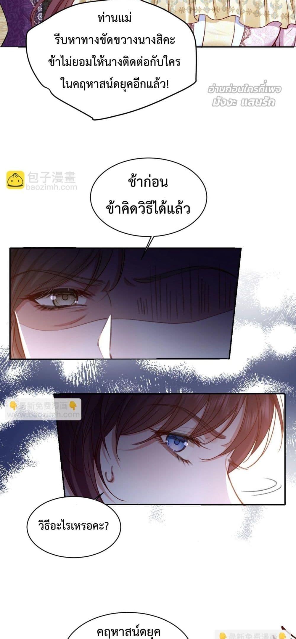Manga-lc-com อ่านมังงะ อ่านการ์ตูน ออนไลน์ ฟรี ConfessingMyL ตอนที่ 1 2 3 4 5 6 7 8 9 10 11 12 13 14 ฟรี ไม่มีโฆษณา Manga-lc - อ่าน มังงะ อ่าน การ์ตูน ออนไลน์ อ่านมังงะ ฟรี
